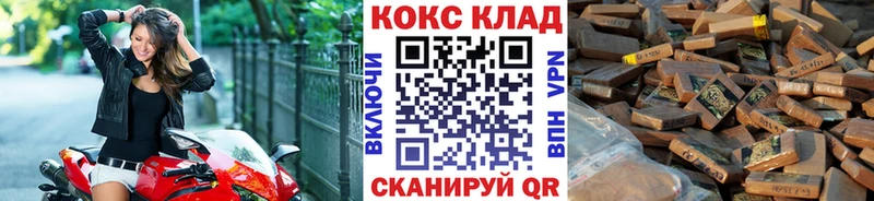 купить наркотики сайты  Тарко-Сале  КОКАИН 97% 