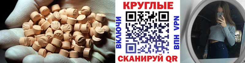 Экстази Cube  Тарко-Сале 