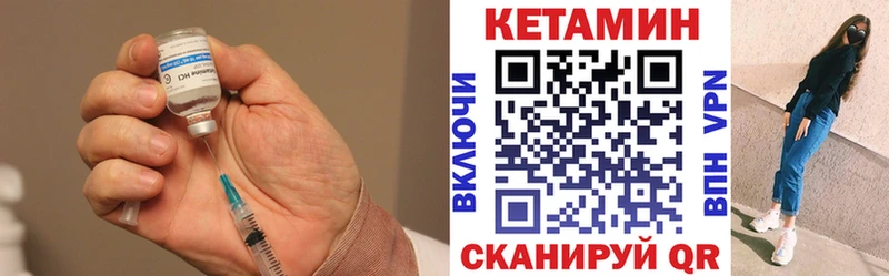 Кетамин ketamine  Тарко-Сале 