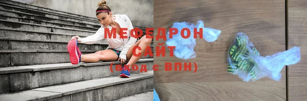 скорость Елабуга