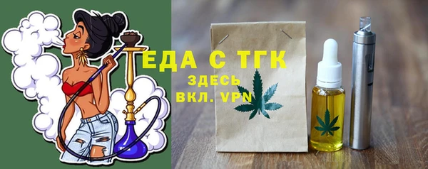 кокаин перу Ельня