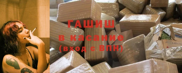 героин Елизово