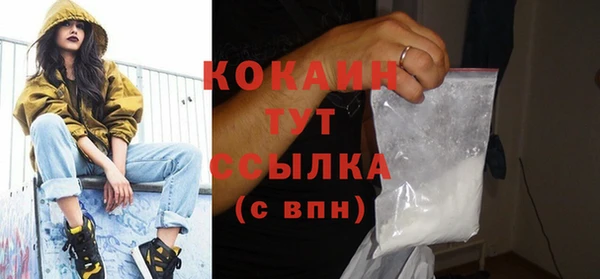 кокаин перу Ельня