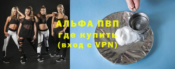 меф Щигры