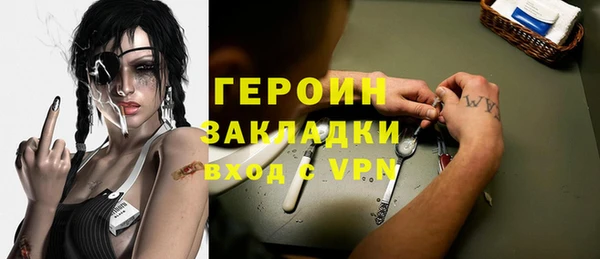 героин Елизово