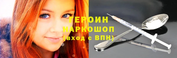 MDMA Premium VHQ Щучье