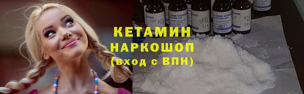 кокаин перу Ельня