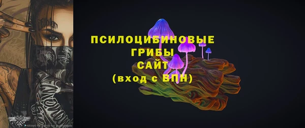 ALPHA-PVP Щёлкино