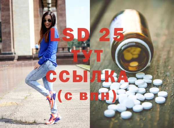 кокаин перу Ельня