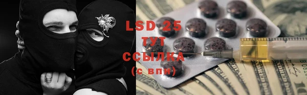 кокаин перу Ельня