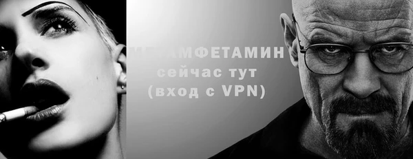 меф Щигры