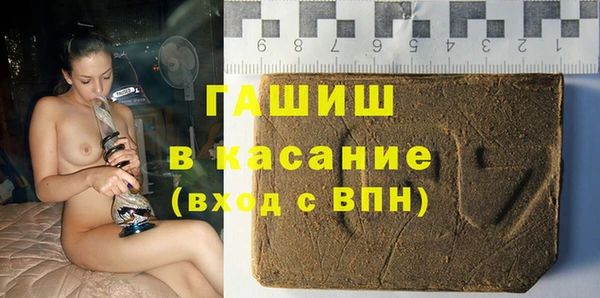героин Елизово