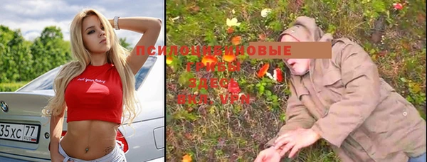 MDMA Premium VHQ Щучье