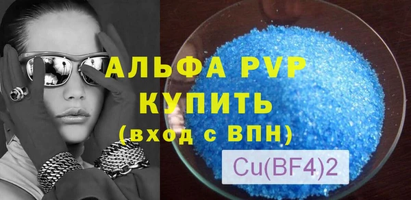 меф Щигры