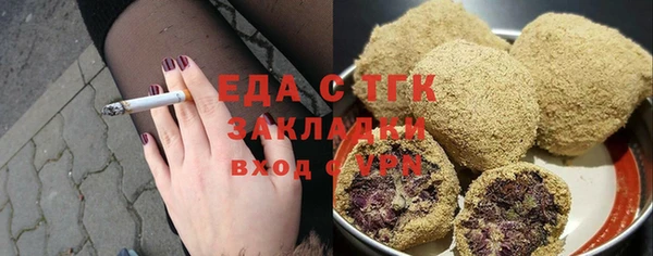 героин Елизово