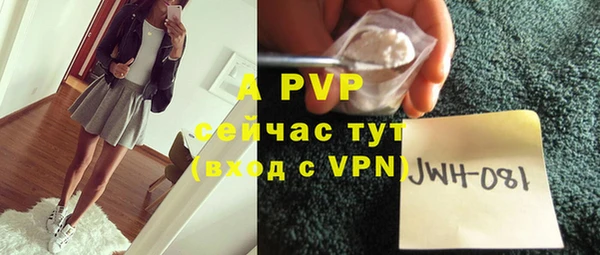 кокаин перу Ельня