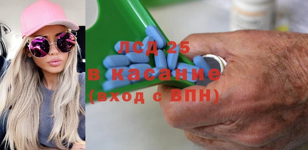 кокаин перу Ельня