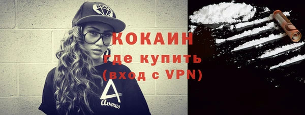 героин Елизово