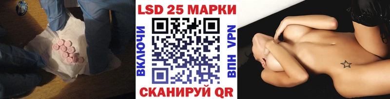 LSD-25 экстази ecstasy  Тарко-Сале 