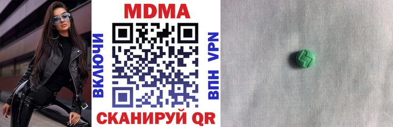 хочу наркоту  Тарко-Сале  hydra   МДМА VHQ 