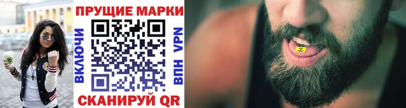 что такое наркотик  Тарко-Сале  Наркотические марки 1500мкг 
