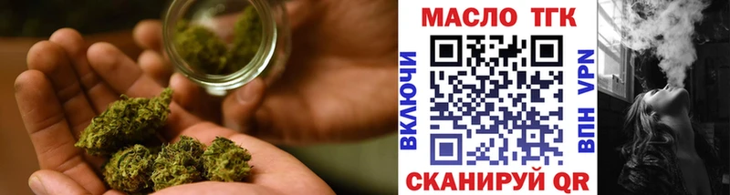 ТГК Wax  OMG вход  Тарко-Сале 